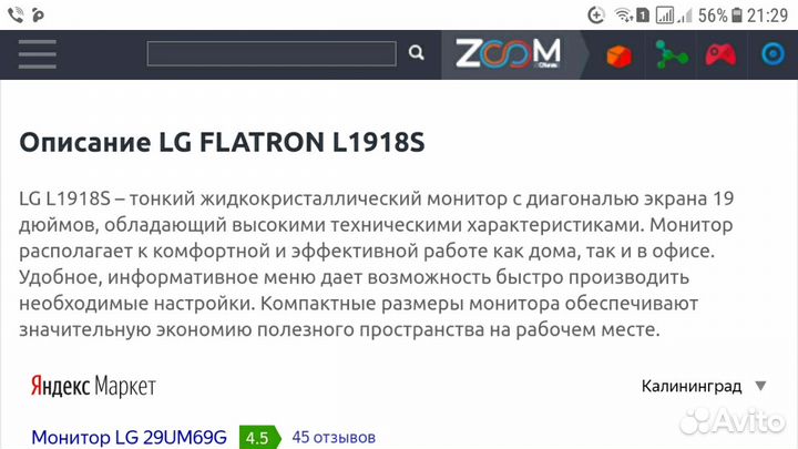 Компьютер intel core i3