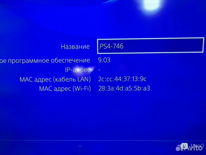 Sony PS4 pro версия прошивки 9.03