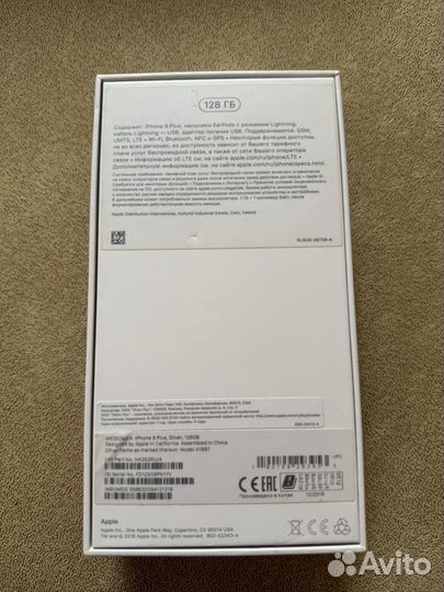 iPhone 8 Plus, 128 ГБ
