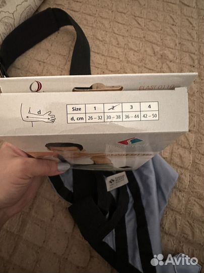 Повязка медицинская поддерживающая