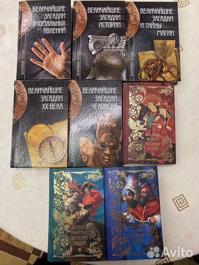 Книги