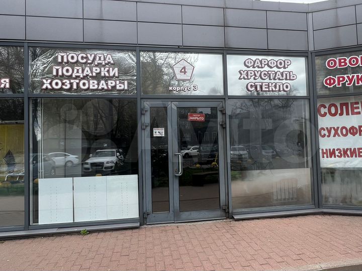 Торговая площадь, 31 м²