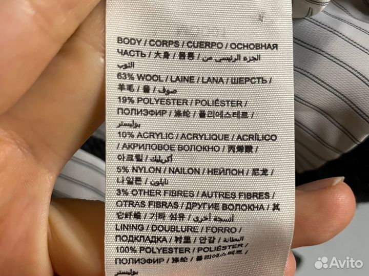 Винтажный пиджак