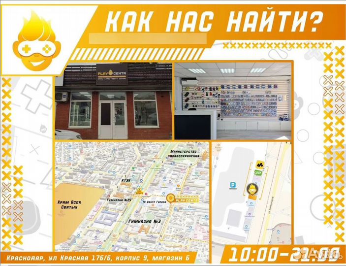 Игры для nintendo switch продажа обмен выкуп