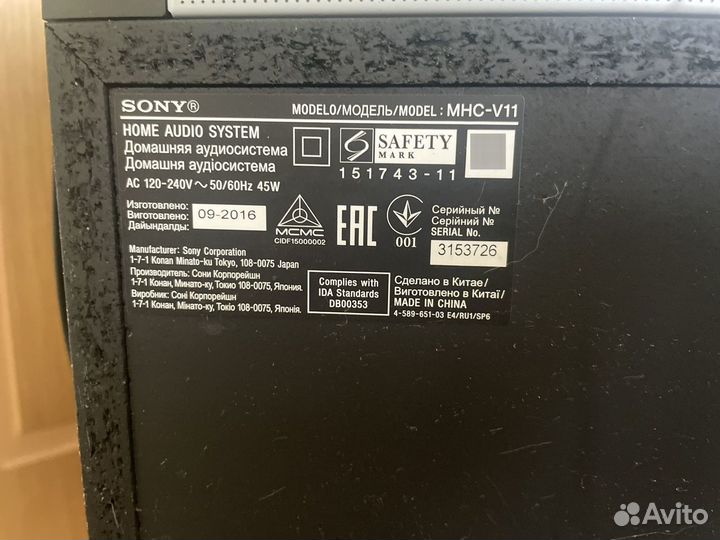 Колонка музыкальный центр Sony MHC-V11