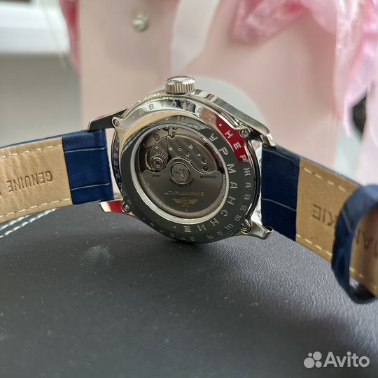 Часы Штурманские Гагарин 9015/1271570