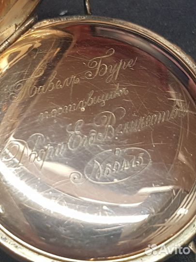 Часы мужские механические Павел Буррэ