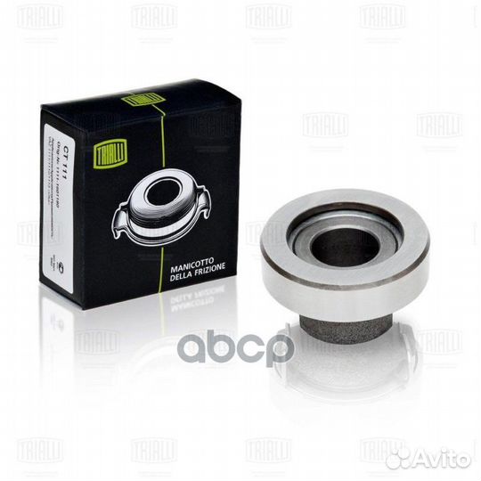 CT 319 Подшипник выжим.lada 2101-2107/2121 CT 319