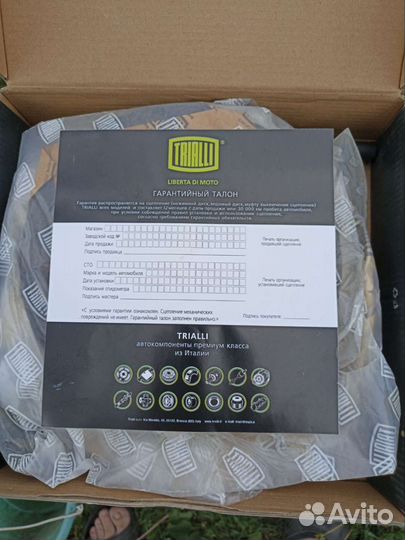 Комплект сцепления на Peugeot 206