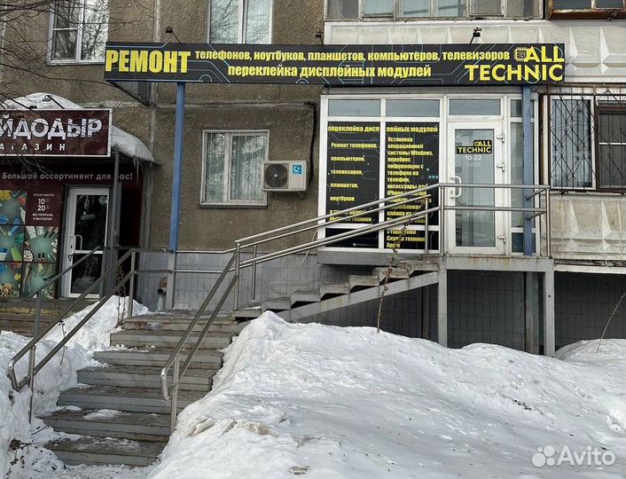 Ремонт техники электроники телефонов ноутбуков