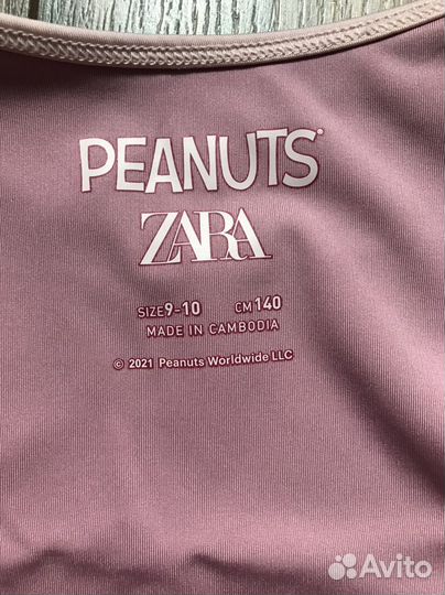 Костюм спортивный