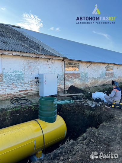 Газгольдер