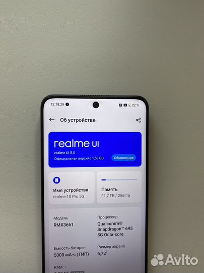 realme 10 pro, 8/256 ГБ