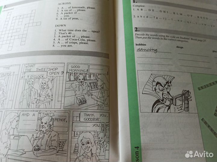 Тетрадь heinemann Trio1