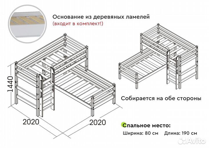 Вариант 7 Угловая кровать Соня с прямой лестницей