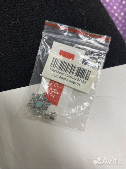 Снежинка подвеска санлайт