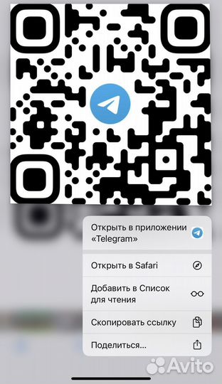 Костюм спортивный