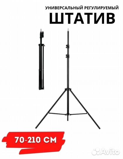 Штатив напольный, крепление 1/4 дюйма