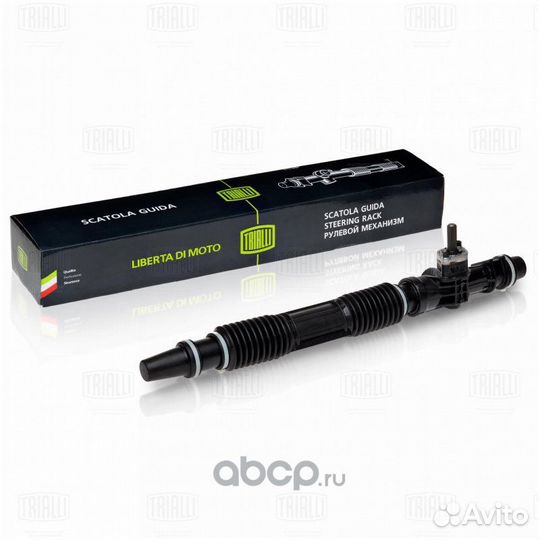 Рулевая рейка для Honda Civic 4D