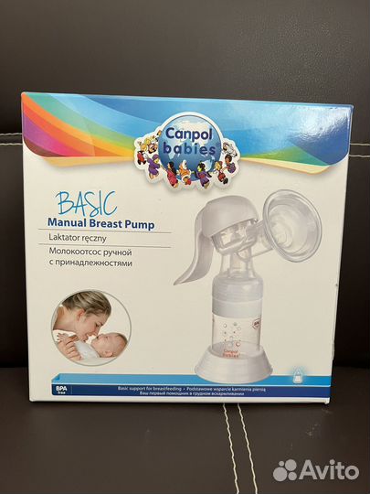 Молокоотсос ручной