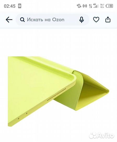 Чехол-книжка Candy Smart для Apple iPad Pro 12.9
