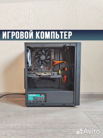 Компьютер AMD Ryzen 4100. Игровой. Готовый