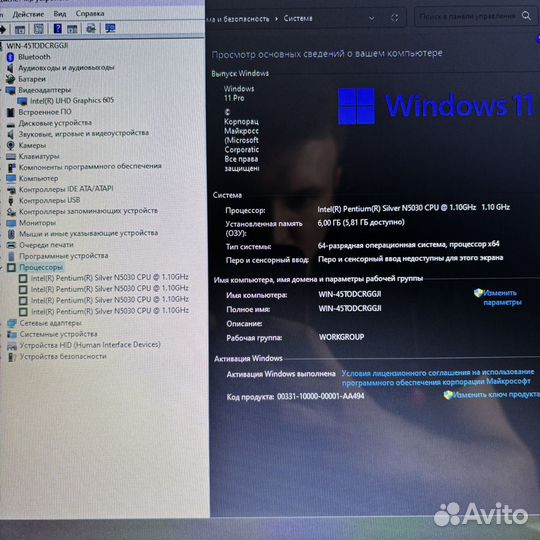 Ноутбук Acer 17.3