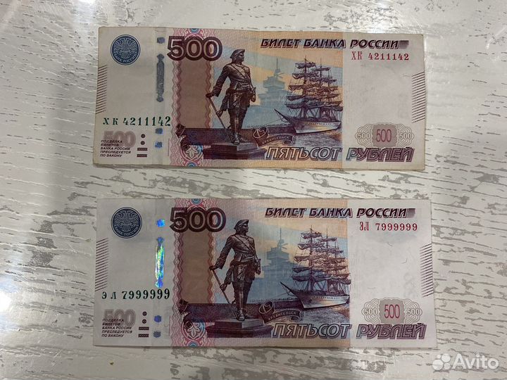 Купюра с красивым номер 500рублей