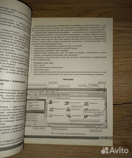 Огэ по информатике