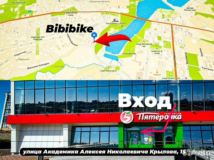 Трюковой BMX 20 дюймов