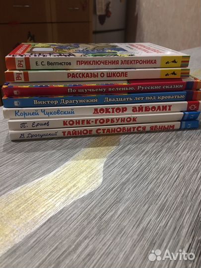 Книги для детей