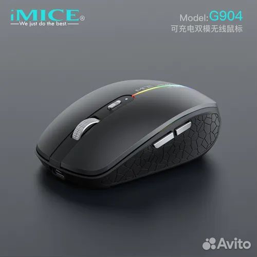 Беспроводная игровая мышь imice g904