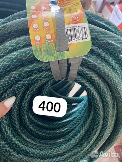 Шланг поливочный