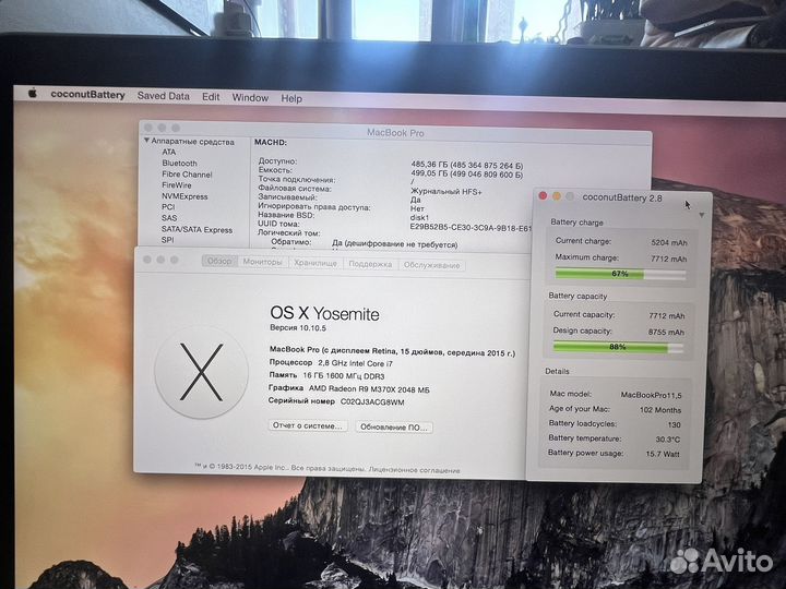 Топ Apple MacBook Pro 15 2015 i7 R9 370x