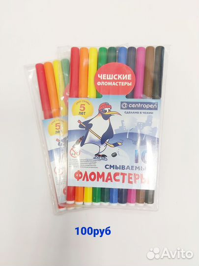 Канцтовары пакетом