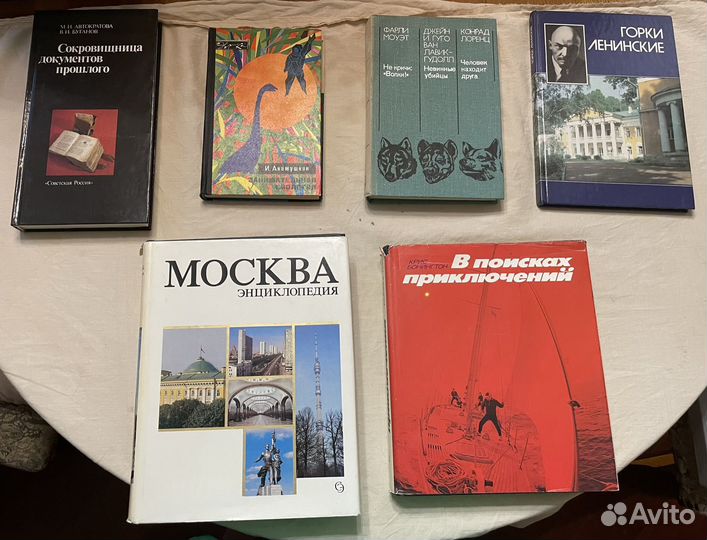 Книги СССР