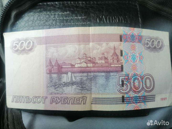 500р с корабликом