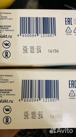 Смесь ma mamelle