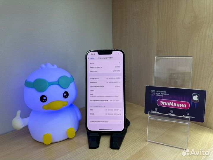 iPhone 13 Pro, 256 ГБ