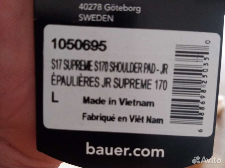 Нагрудник хоккейный bauer supreme