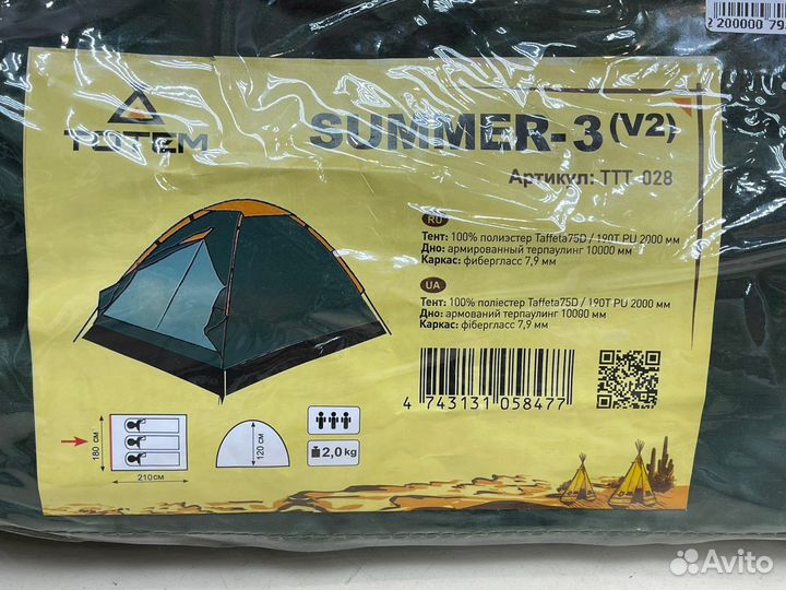 Палатка Totem Summer 3 V2 Новая