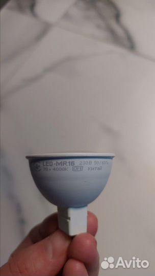 Трековые светильники