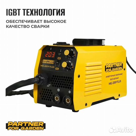 Сварочный Partner for garden MIG-200P flux