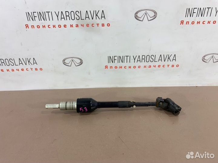 Кардан рулевой колонки Infiniti Fx35 Fx37 Qx70 G25