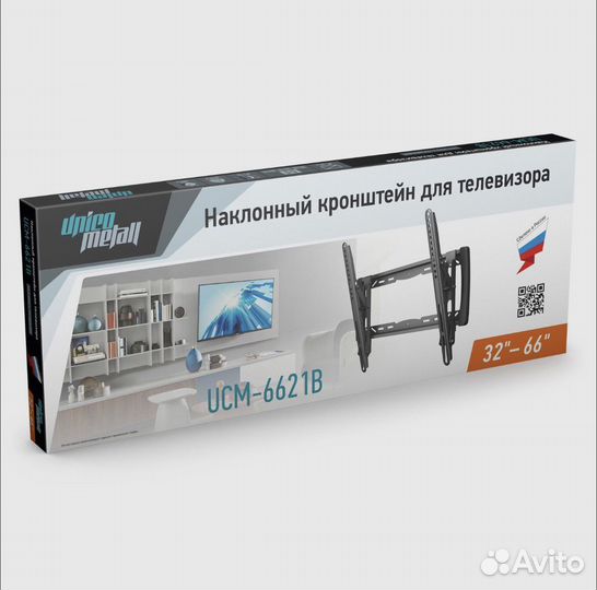 Кронштейн для телевизора