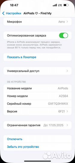 Наушники apple airpods 3