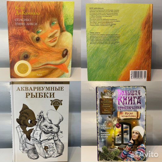 Книги и комиксы