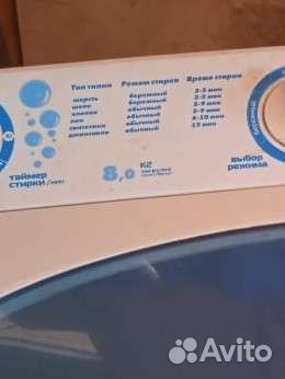 Стиральная машина Renova