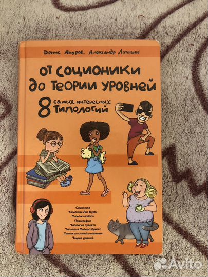 Книги политология