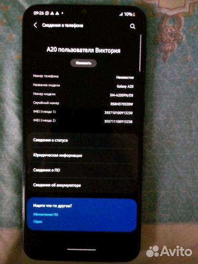 Samsung Galaxy A20, 3/32 ГБ